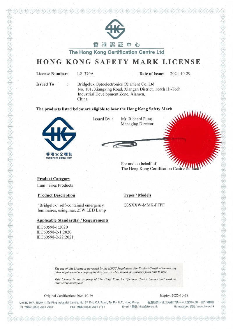 HONG KONG SAFETY MARK LICENSE